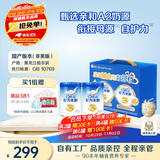 嘉宝（GERBER）婴儿HMO+A2配方米粉礼盒装250g*2罐活性益生元高铁米粉送礼真验厂