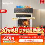 老板（Robam）【行业首款360°旋转烤箱】RQ027A炫彩大屏嵌入式电烤箱 家用73L大容量 进口搪瓷内胆