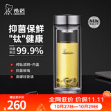 希诺（heenoor）双层玻璃杯男士办公泡茶杯送礼耐高温大容量水杯节日礼物礼盒 【升级纯钛部件】抗菌版410ml
