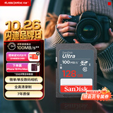 Sandisk闪迪128GB SD相机内存卡 C10 拍摄全高清视频 微单/单反数码相机存储卡 坚固耐用 超高性价比