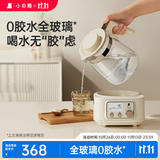 小白熊全玻璃恒温水壶调奶器婴儿电热水壶烧水壶冲奶1.2L 5025随机发货
