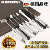 玛丽德国品牌气撑杆气弹簧缓冲液压伸缩橱柜支撑杆气动杆气杆举升器 经典款  6KG 银灰