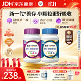 善存男女复合维生素 B族烟酰胺叶酸VK2D钙铁锌硒矿物质多维元素片组合