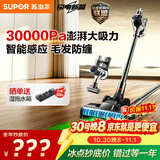 苏泊尔吸尘器家用无线绿光显尘车载大吸力智能调节除螨除尘猫毛狗毛宠物家庭【防缠绕】C11PLUS-L