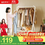 溢彩年华免安装挂衣架落地衣帽架折叠晾衣架防锈款挂衣服带收纳置物篮4488