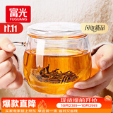 富光花茶杯 男女士茶水分离杯子 双层办公泡茶玻璃杯带把高硼硅水杯