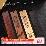 中国国家博物馆木质书签套装礼盒装中国风阅读读书文具礼品博物馆国博文创学生开学季礼物现货 徐渭花卉书签套装