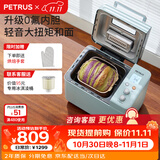 柏翠（petrus）【价保双11】烤面包机家用全自动多功能小型早餐三明治吐司和揉面轻食机双管冰淇淋PE9709节日礼物 雅典蓝（ 咨询有大惊喜 ）