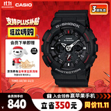 卡西欧（CASIO）【全网热卖】手表男士G-SHOCK运动学生电子双11GA-120-1A