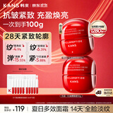 韩束红蛮腰面霜50g抗皱紧致高保湿补水淡纹护肤化妆品生日礼物女士