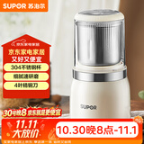 苏泊尔（SUPOR）磨粉机 家用辅食机 多功能料理机干粉机 五谷杂粮粉碎机大容量精研细腻磨粉机SHM2005
