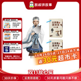 凯叔讲故事三国里的博物学+卡片儿童玩具早教机男孩女孩礼物益智玩具熏听机