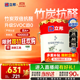 立邦乳胶漆京雅居竹炭抗甲醛防霉净味五合一油漆内墙漆白漆18L/约25kg