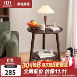 家逸沙发边几实木小圆桌简约茶几桌子小户型家用创意客厅边柜床头边桌