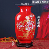 悦灵美 景德镇陶瓷器中国红花瓶摆件中式酒柜装饰品客厅书房插花工艺品 高34cm中国红牡丹冬瓜瓶