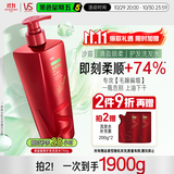 沙宣大红瓶清盈顺柔洗发水控油蓬松750g洗头膏洗发露轻盈去油清爽男女