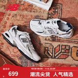 NEW BALANCENB官方秋冬男女情侣缓震通勤轻便白色百搭休闲运动老爹鞋MR530SG 白色 MR530SG 【建议拍小半码】 37.5 (脚长23cm尺码详询客服)
