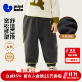 迷你巴拉（minibala）【蹦蹦裤】男童女童运动裤宝宝保暖百搭儿童休闲裤秋季新款加绒裤 铁灰20603 【加绒款】 100