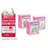 培生词汇妙趣屋大合辑全96册点读版培生基础词汇英语零基础启蒙3-6岁儿童英语学习单词启蒙英文分级绘本课外阅读点读绘本儿童书籍读物