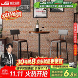 金沙公爵吧台椅高脚椅北欧式铁艺实木现代简约酒吧椅子家用创意桌靠背吧 坐高45高、皮坐垫（有靠背）