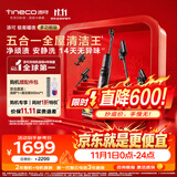 添可【价保11.11 开门红】极客曜夜多功能版家用洗地机洗拖吸一体 0缠毛自动清洗手持高温扫地机器人