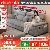 优卡吉多功能可拆洗沙发客厅2026新款棉麻布艺沙发简约家具115# 3.6m+踏