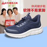 足力健老人鞋中老年送爸爸轻便散步休闲健步鞋2431369J蓝-男 40