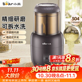 小熊（Bear）研磨机打粉机超细 料理机 中药粉碎机磨粉机小型 搅拌机 老人专用流食机FSJ-A03D1