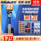 吉列锋隐5致顺PRO 1刀架5刀头 5层刀片 手动式剃刮胡须刀 生日礼物便携男士 京东自营旗舰 非吉利 防刮伤免须泡