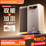 艾美特（AIRMATE）【匠心臻品】取暖器家用无雾加湿器大容量空气加湿电暖气暖风机卧室全屋速热大面积电暖器 AIR16-1