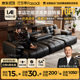 法莎蒂2026新款大黑熊零靠墙功能沙发简约客厅拉点软包牛皮SF1314 【四电动】4.2米单扶单+单+单+单扶单 【豪华版】VAYNE大师半青皮