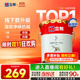 立邦乳胶漆京雅居金标超值净味120二合一无添加内墙漆18L/约25KG