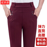 中老年女裤秋季长裤妈妈裤子女春秋款中年女士加绒常规休闲裤外穿秋装松紧腰秋冬直筒宽松冬季高腰打底女厚款 枣红色春秋款 3XL【2尺4-2尺6腰围】