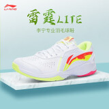 李宁（LI-NING）【雷霆LITE】羽毛球鞋男款耐磨舒适训练鞋AYTS020-1标准白42/9