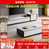 全友家居 现代简约岩板茶几电视柜组合客厅电视柜落地储物家具