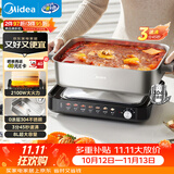 美的（Midea）0涂层电火锅不锈钢超薄速沸火锅专用锅分体可拆全钢速沸电火锅电热锅多功能锅8L电煮锅HGS3528G5