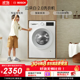 博世（BOSCH）【云朵白2.0】家用变频全自动滚筒洗衣机10KG大容量 智能除渍 专业羊毛洗WGA152000W 【此款单洗】