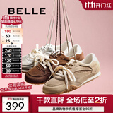 百丽（Belle）咖啡豆阿甘鞋女商场同款秋季新款复古芭蕾德训板鞋3QS21CM5 杏色 37 (235mm)