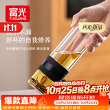富光双层玻璃杯 泡茶杯茶水分离杯子 高硼硅玻璃水杯商务男女士290ML