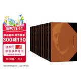 罗曼罗兰文集（1-10卷）收录了作者的大部分重要作品1915年诺贝尔文学奖获得者传记文学的创始人收录代表作约翰·克利斯朵夫人民文学出版社文学经典诺贝尔文学奖书籍约翰克利斯朵夫代表作全集