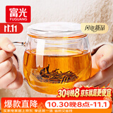 富光花茶杯 男女士茶水分离杯子 双层办公泡茶玻璃杯带把高硼硅水杯