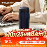 虎牌（TIGER）保温杯不锈钢原装进口男女士水杯MJA-B036-ANT 360ML
