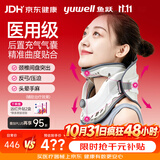 鱼跃（yuwell）升级款医用颈椎牵引器颈托护颈椎治疗支撑脖子前倾矫正器BA-JQ-C