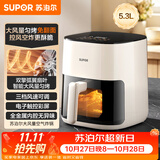 苏泊尔（SUPOR）空气炸锅2026年新款京东自营蒸烤炸一体5.3L大容量全自动家用多功能不用翻面空炸KD53D812C