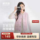 波司登26秋季新款儿童羽绒服男女短款马甲5A抗菌外套轻薄款T260130060DS 春芽粉|1980 165 /84A 约 155-165cm 54kg