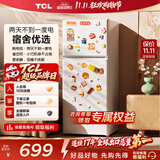 TCL 116升迷你双门白色小冰箱新国标 均匀制冷 低音 家用宿舍租房办公室小型冰箱 112升级款 以旧换新 R116L5-B