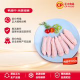 正大鸭翅中1斤 鸭翅鸭货生鲜麻辣鸭货火锅食材烧烤翅中鸭中翅