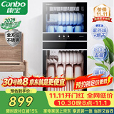 康宝（Canbo）【新国标】消毒柜家用立式不锈钢大容量130L餐具烘干紫外线双门二星消毒碗柜政府补贴XDZ130-D1