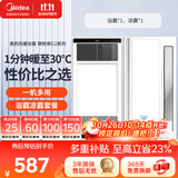 美的（Midea）美的浴霸暖风照明排气一体浴室风暖卫生间暖风机照明换气取暖器