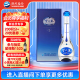 洋河梦之蓝M3 52度 500ml 单瓶装 绵柔浓香型高度白酒